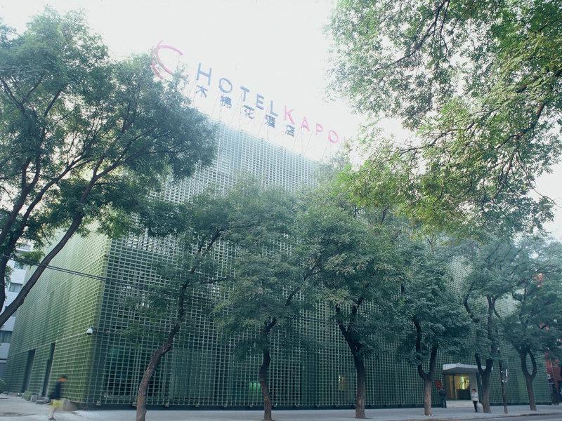 Hotel Kapok - Forbidden City Pequim Exterior foto